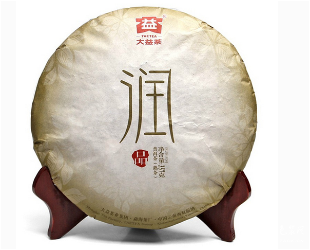 tea packaging.png tea packaging.png